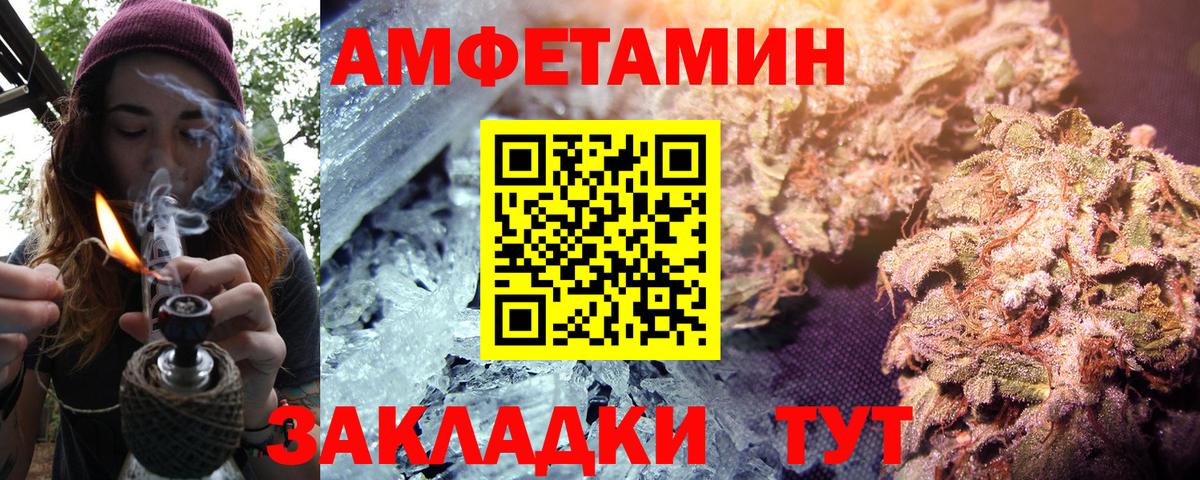 Amphetamine  Amphetamine  Вход с VPN  АМФЕТАМИН Premium  Старая Купавна 