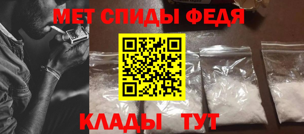 АМФЕТАМИН 98% Старая Купавна