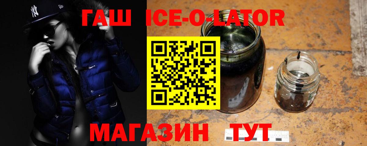 Гашиш убойный Старая Купавна