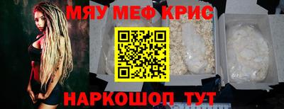 PSILOCYBIN Кулебаки