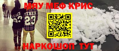 PSILOCYBIN Кулебаки