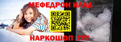 PSILOCYBIN Кулебаки