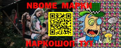 PSILOCYBIN Кулебаки