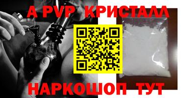 PSILOCYBIN Кулебаки