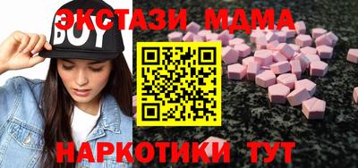 амф Кумертау