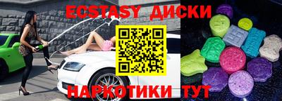 ALPHA PVP Кунгур