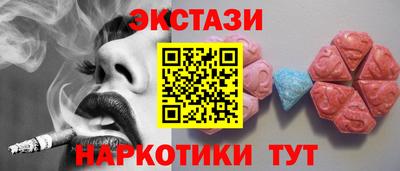 PSILOCYBIN Кулебаки