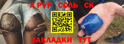 амф Кумертау