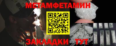 ALPHA PVP Кунгур