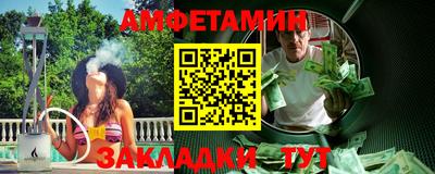 амф Кумертау
