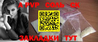 амф Кумертау