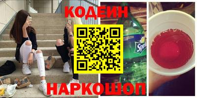 PSILOCYBIN Кулебаки