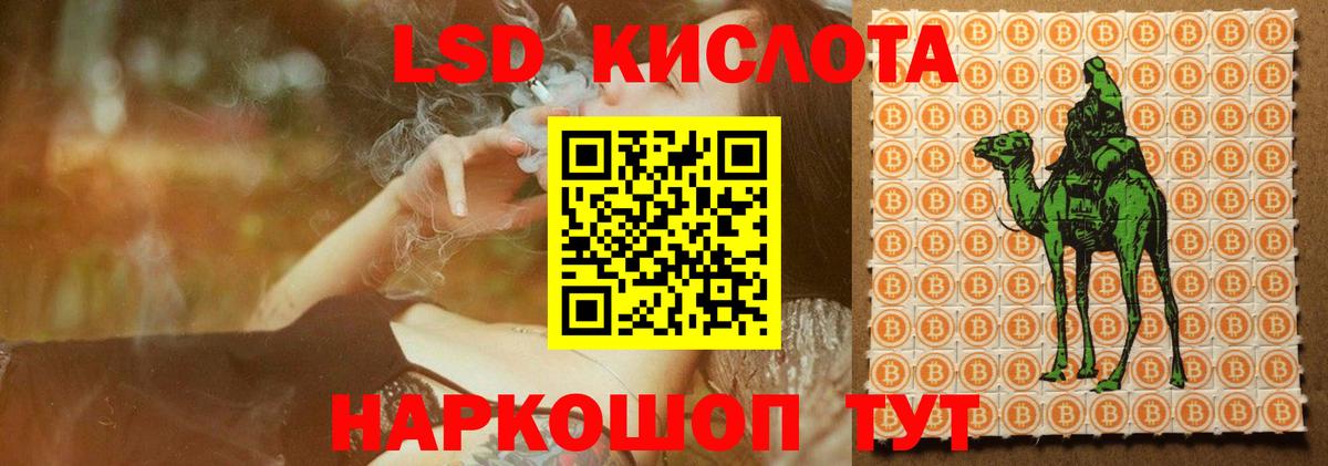 ЛСД экстази кислота Старая Купавна