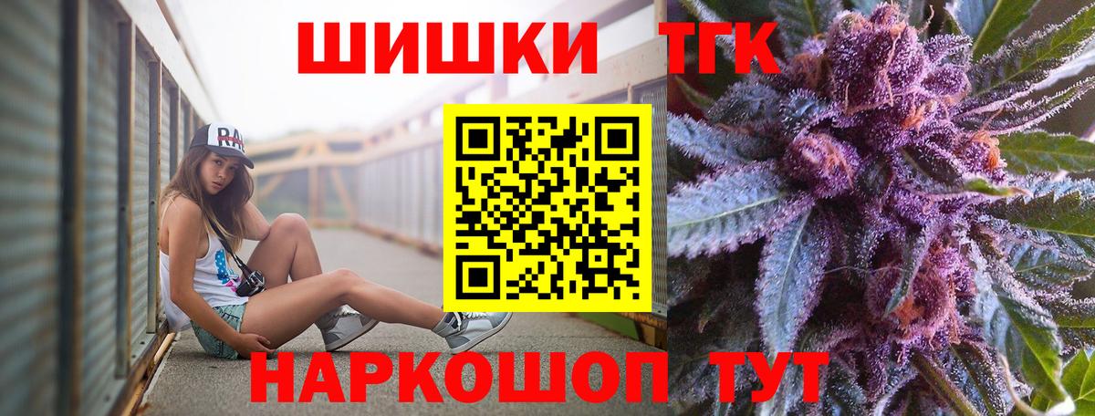 Конопля White Widow  Вход с VPN  Конопля SATIVA & INDICA  Старая Купавна  Бошки Шишки тримм 